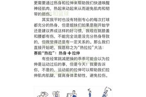 篮球初学者每日训练初中生怎么练